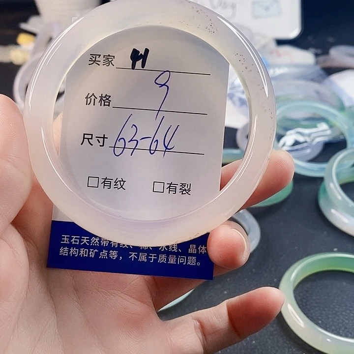 手镯玛瑙/玉髓未镶嵌