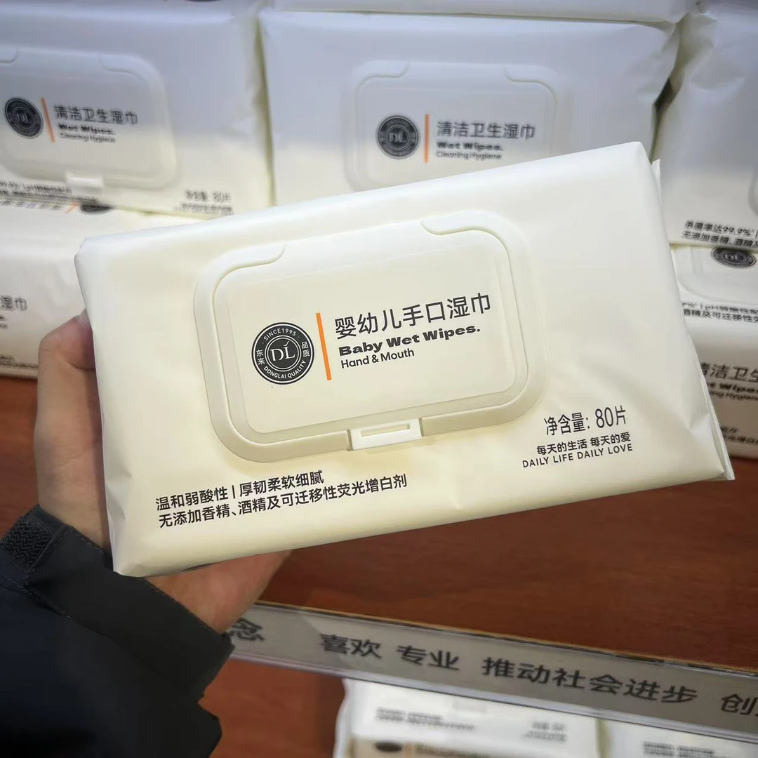 婴幼儿手口湿巾80片 许昌超市正品代购