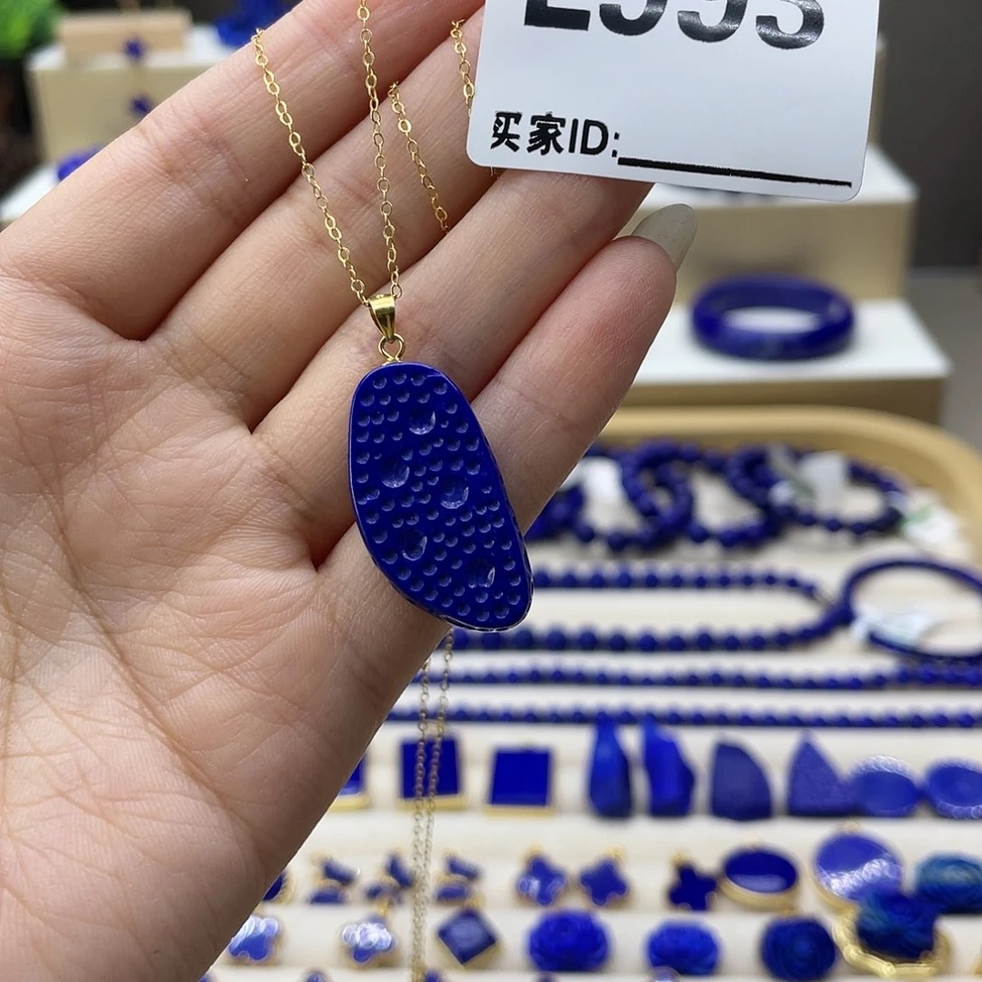 银S925镀金镶嵌青金石吊坠