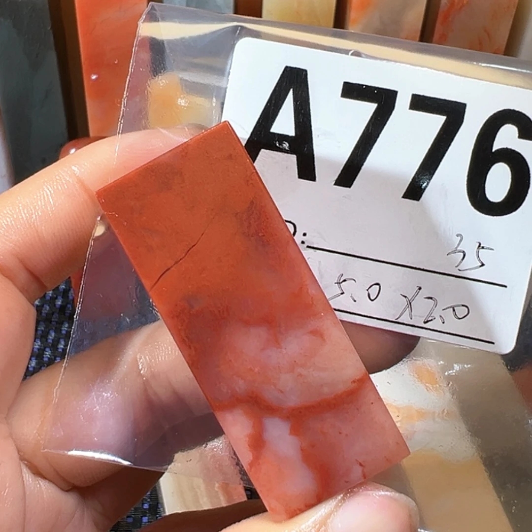 【闪购商品】寿山石印石老挝石