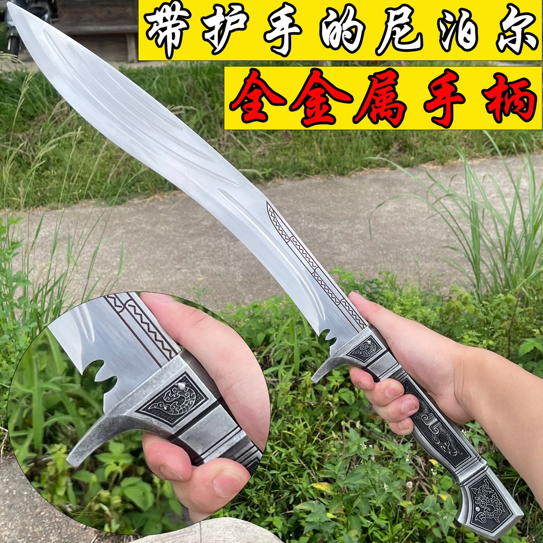 【带护手版尼泊尔】一体唐横刀绣春刀户外车载防身冷兵器摆件未开刃