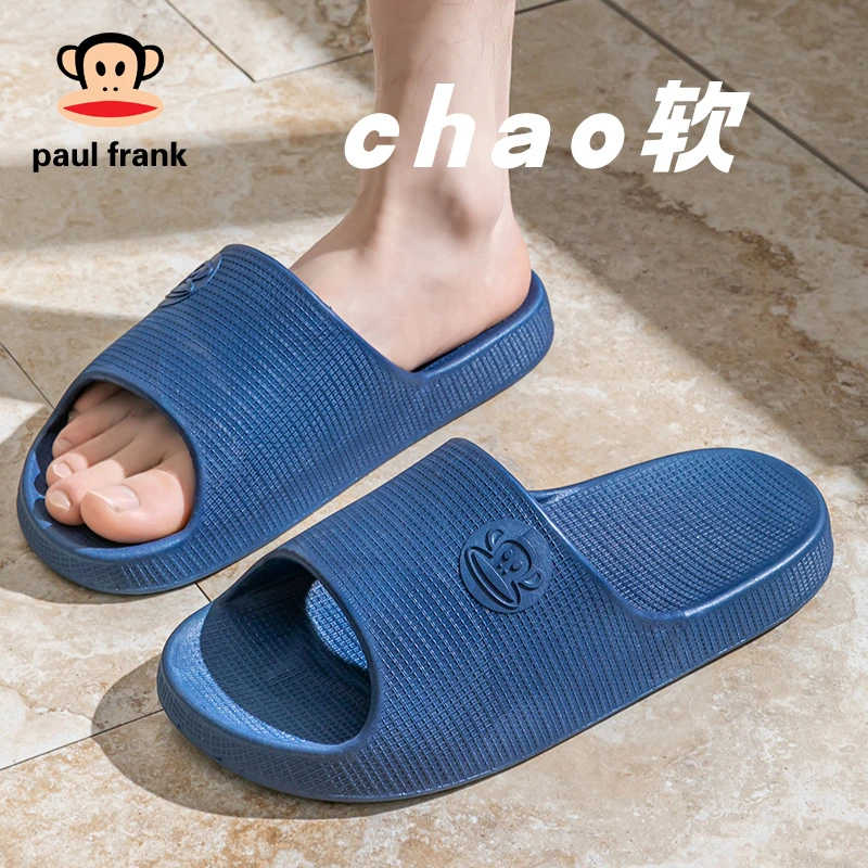 大嘴猴浴室拖鞋夏季男士居家洗澡防滑透气软底情侣室内拖鞋爆款女
