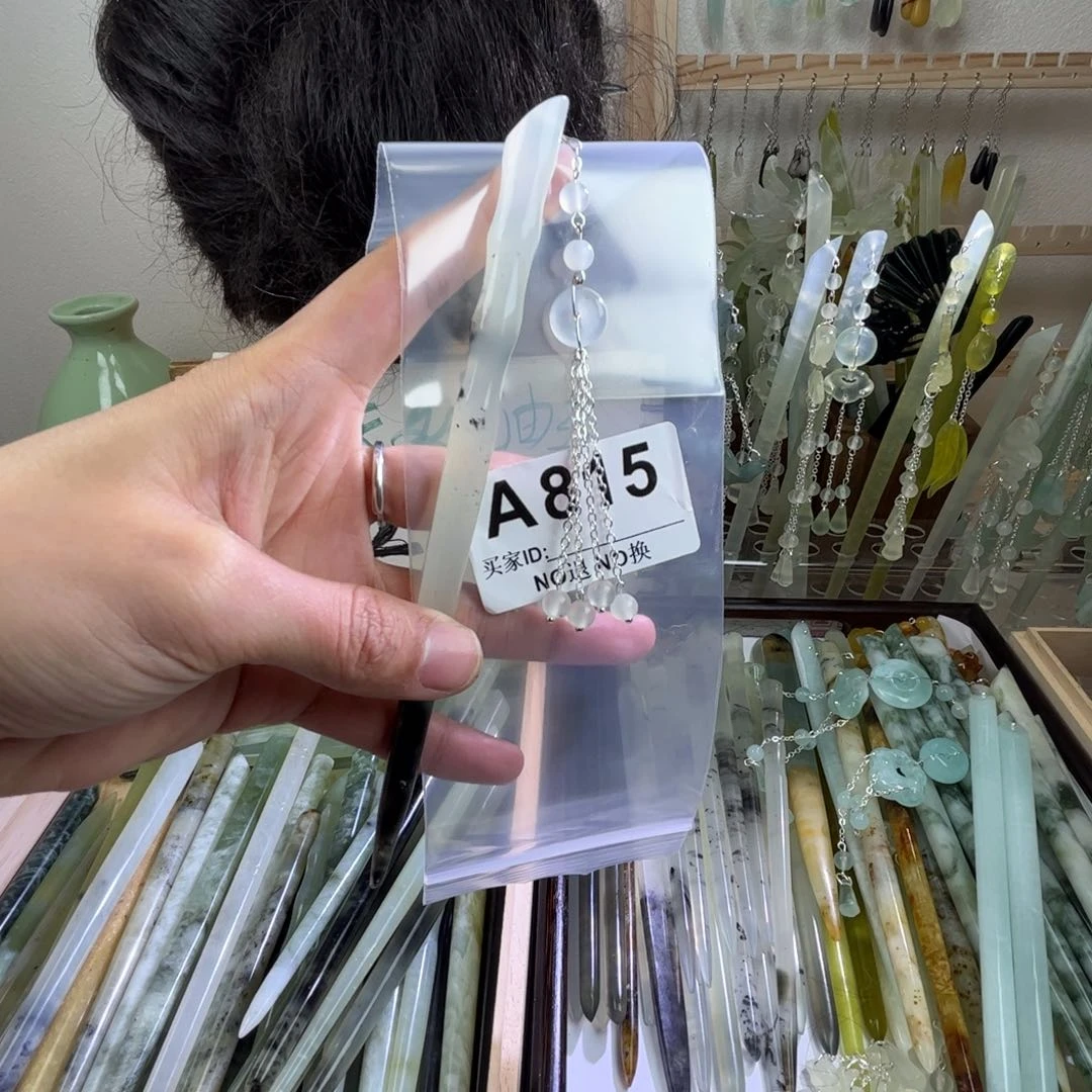 蛇纹石玉发饰未镶嵌茹****睫