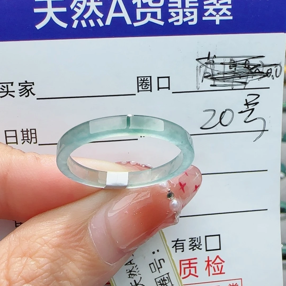 翡翠戒指未镶嵌戒指