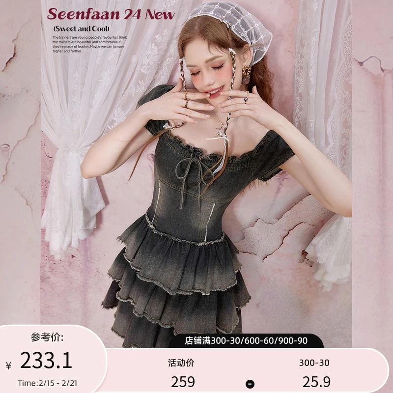 0103s.【金拐子专属】EENFAAN盛放水短袖复古层叠下摆连衣裙