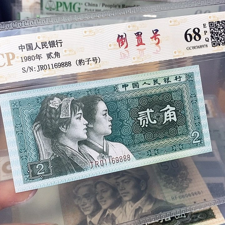 倒置号01169888，，，，，，