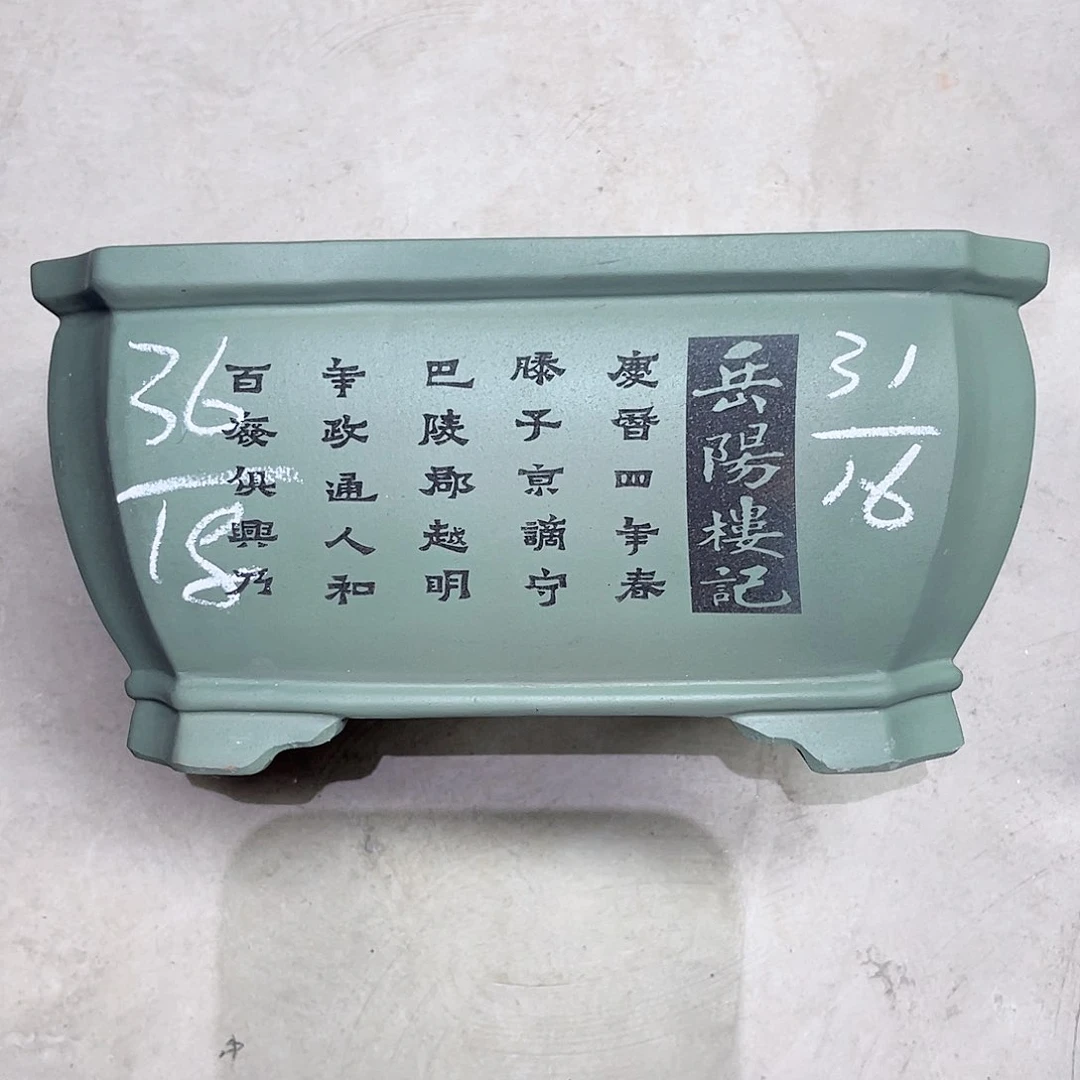 紫砂花盆紫砂的味道