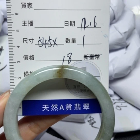 翡翠未镶嵌手镯天然缅甸翡翠A货