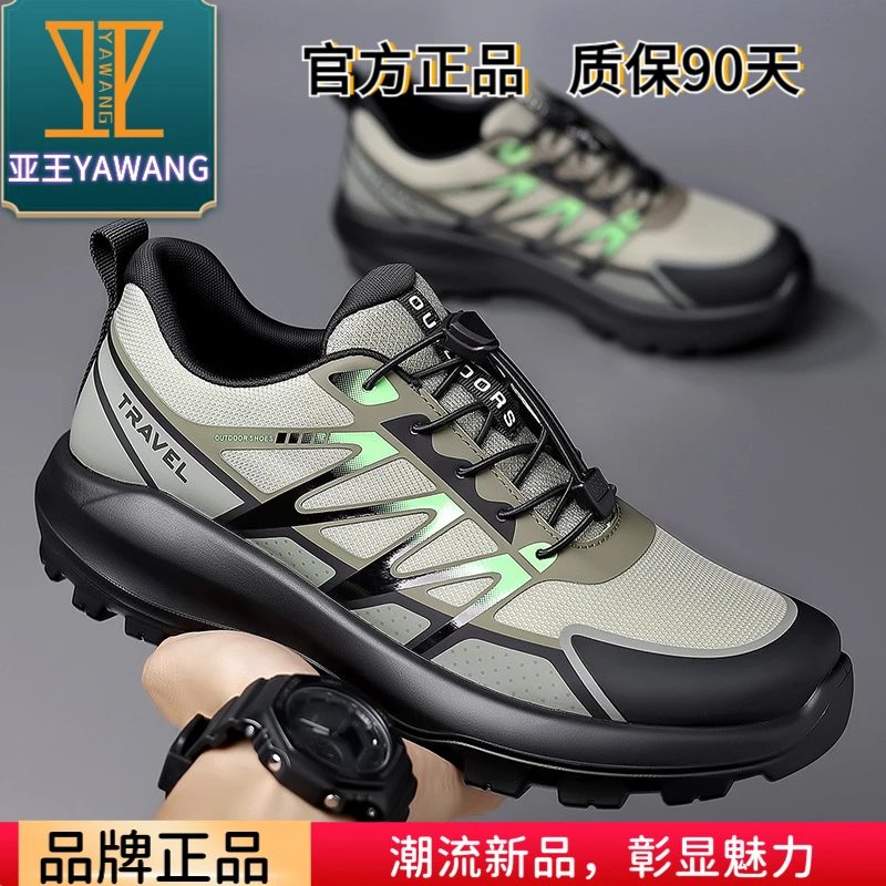 亚王品牌城市冬季爬山鞋轻户外厚底运动鞋跑鞋潮流男鞋透气男士