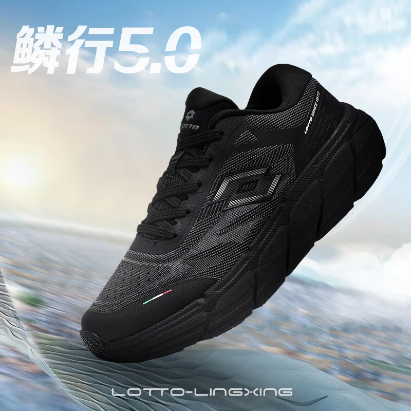 LOTTO/乐途【鳞行5.0】碳板跑鞋男女专业跑鞋轻弹防滑爆米花运动鞋