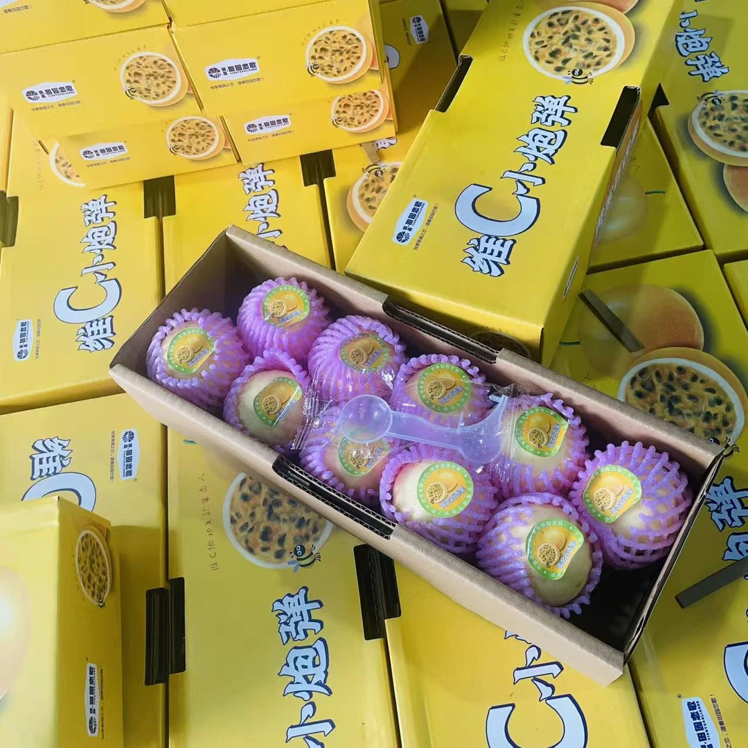 钦蜜9号  黄金百香果  香甜多汁  单盒净重1斤  9-10颗