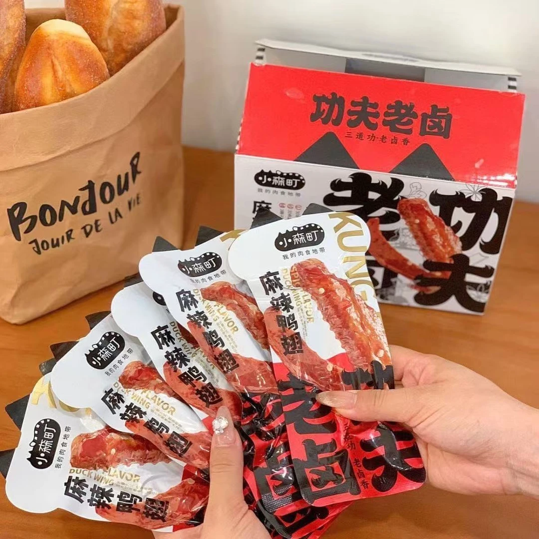 小森町老卤鸭翅卤鸭翅卤鸭腿解馋零食独立真空包装卤香香辣味下酒