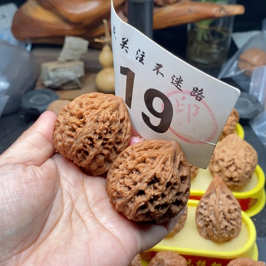 把件文玩核桃44全品水龙53.1克