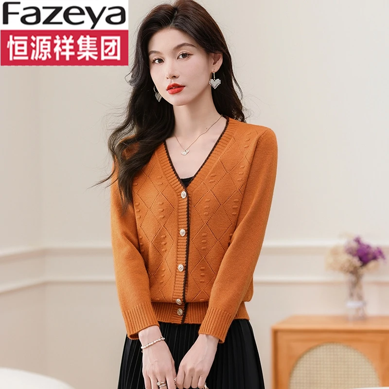 恒源祥集团彩羊女士小外搭针织开衫薄款新款早秋小香风短款上衣春