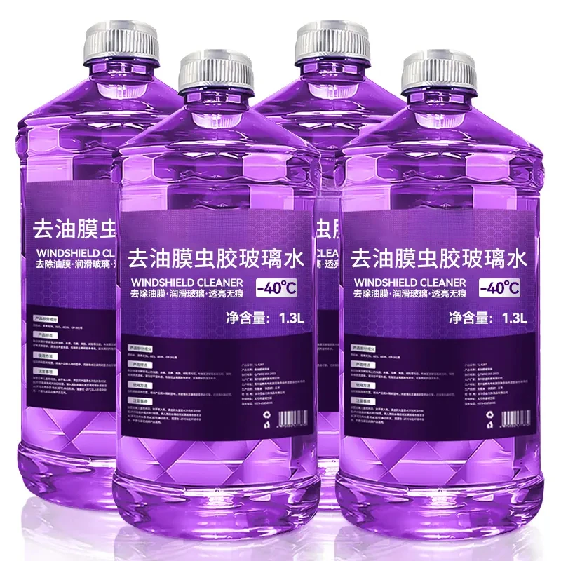 去油膜虫胶汽车玻璃水夏季强力去污防雨清洁养护冬季防冻四季通用