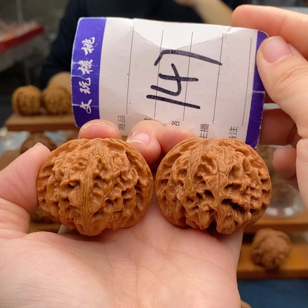 把件文玩核桃43苹果园