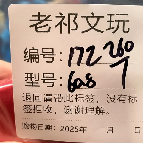 水***晶大叶紫檀（黑酸枝木类）172