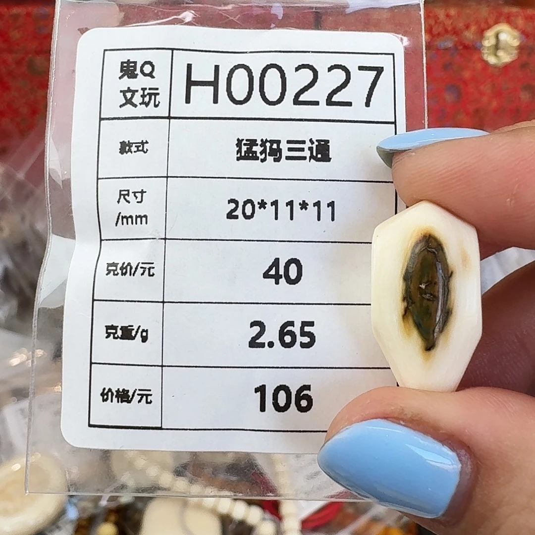 手串/手链/手镯猛犸象牙