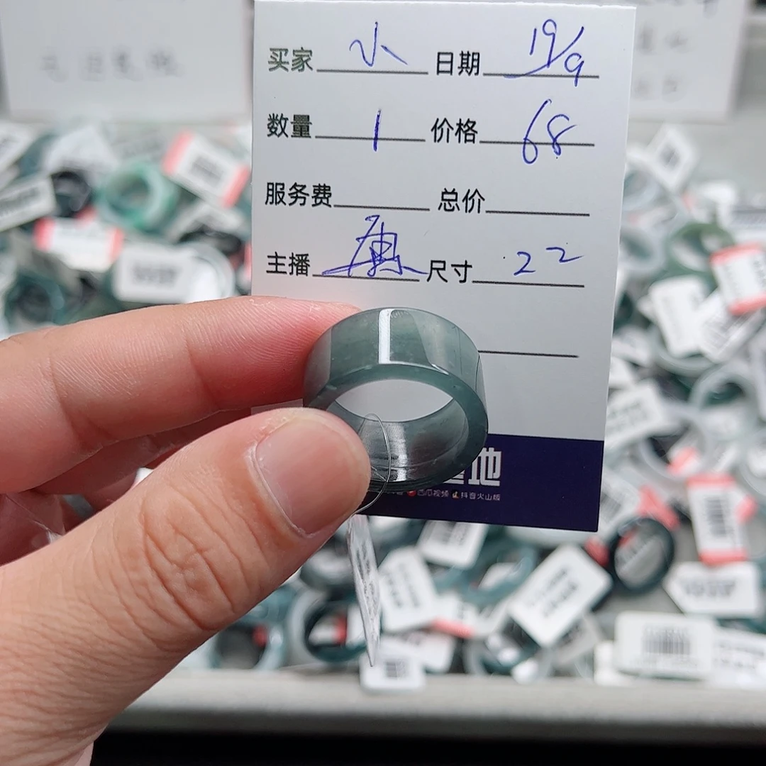 小***爷未镶嵌戒指翡翠翡翠