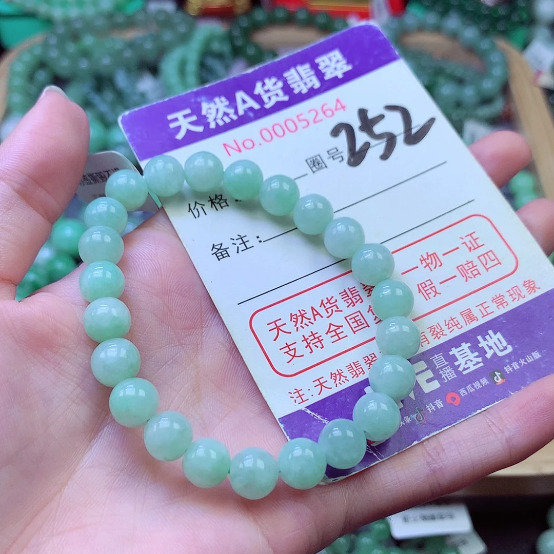 毛衣链未镶嵌翡翠8.1