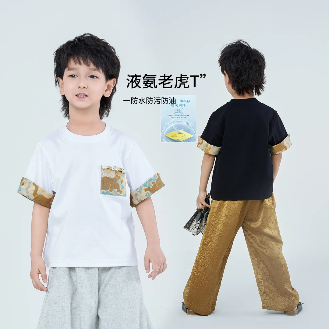 【琨萱】“液氨老虎T”2025男童春秋款新中式短袖 SS67S048