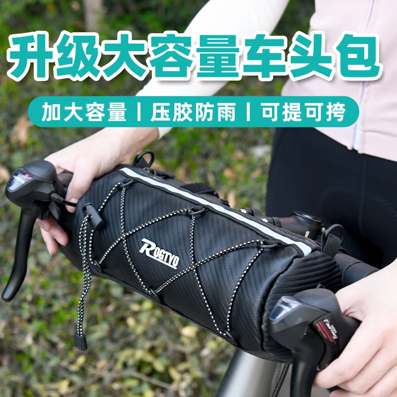 公路山地自行车包车头包单车前梁包收纳袋防水骑行挂包上管车前包