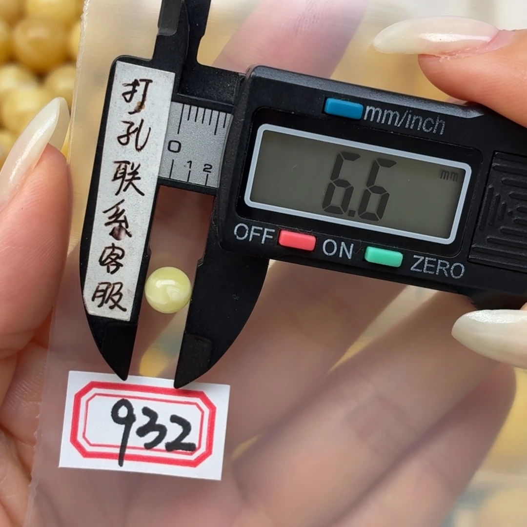 云***理蜜蜡未镶嵌裸石蜜蜡