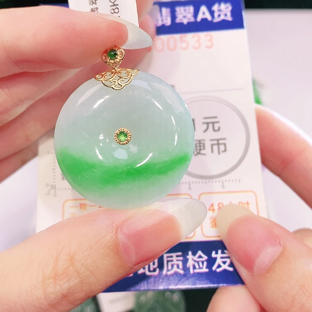 翡翠18K金镶嵌吊坠(不含链)