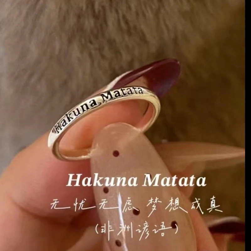 铜 HakunaMatat无忧无虑梦想成真复古尾