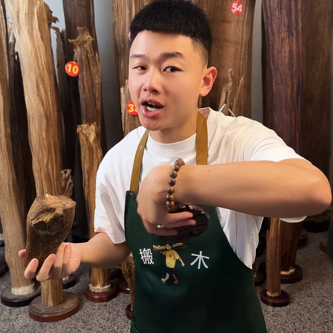 沉香碎屑沉香天然沉香原木摆件➕底座