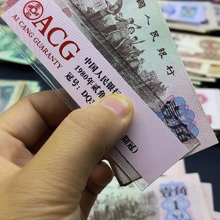 退市三版下乡蓝冠散张旧票10张