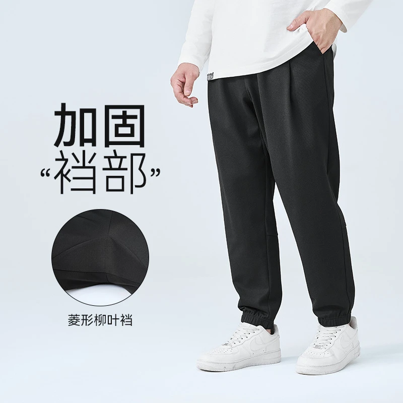 半墨大码男装宽松百搭束脚裤秋季新款男士休闲裤加肥加大裤子0594