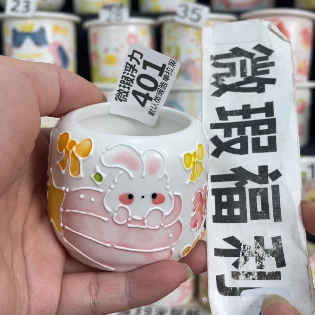 401 嘟嘟嘟嘟嘟嘟嘟