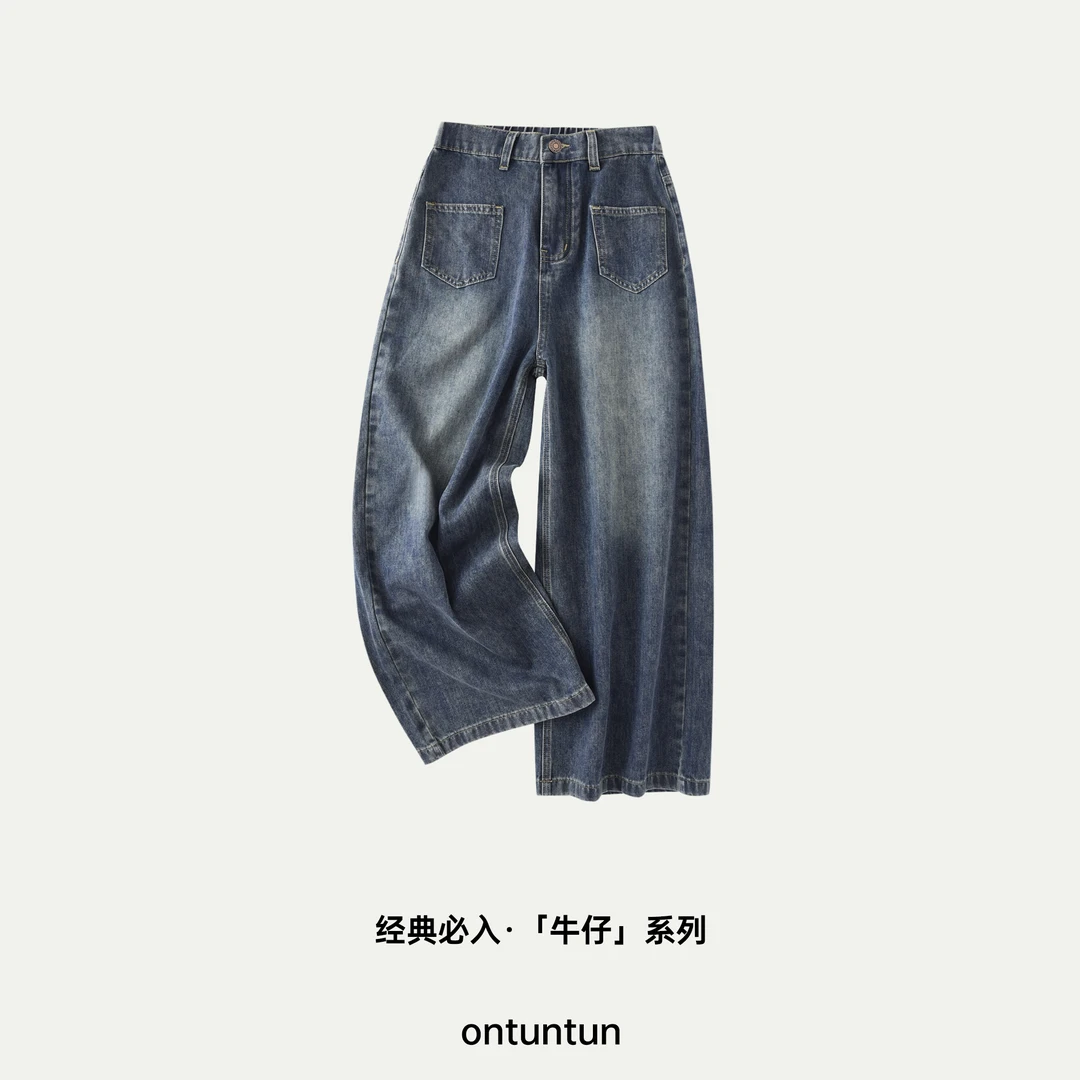 【坨坨耶】好搭廓牛 设计感前口袋水洗宽松阔腿牛仔裤