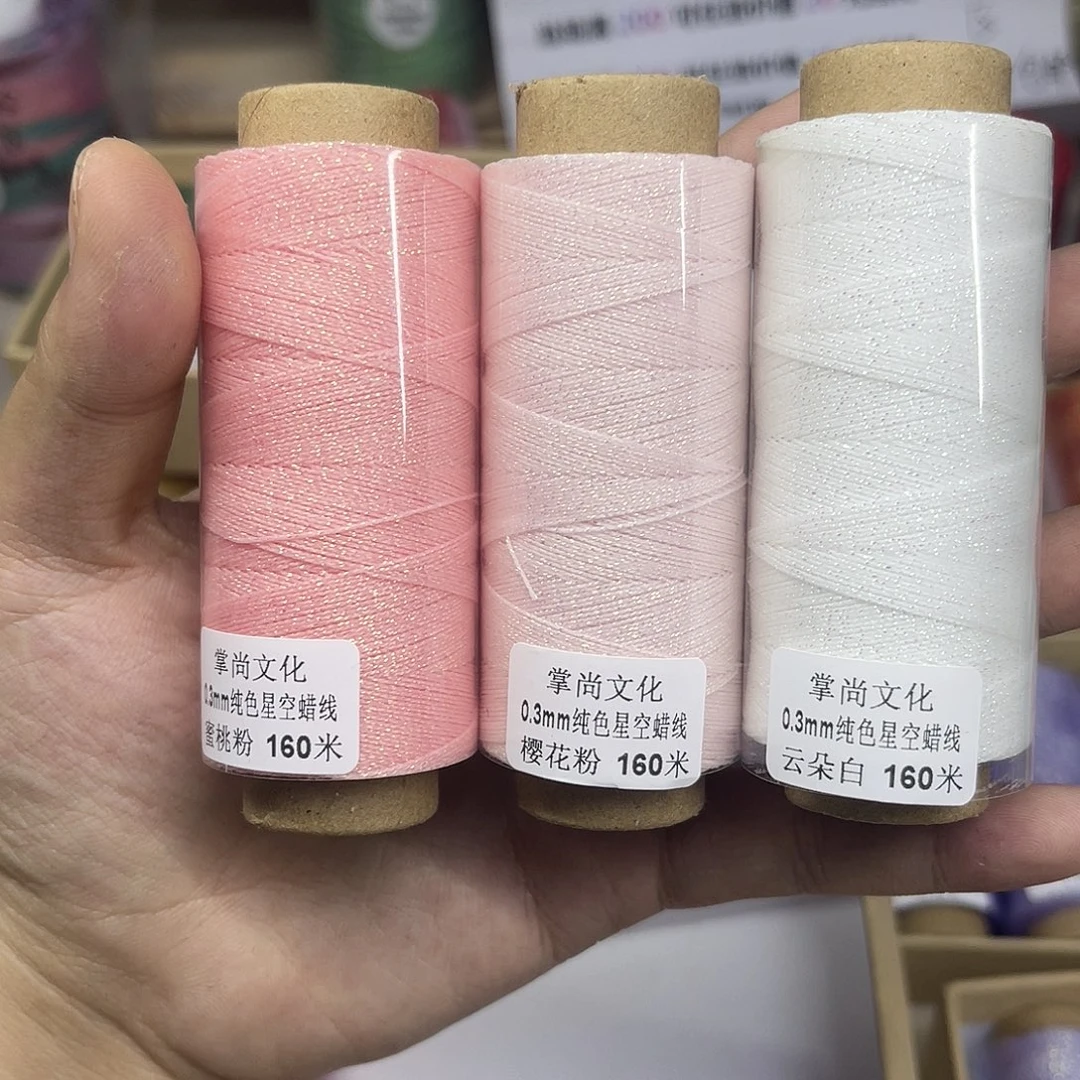 孤品0.3星空蜡 浅粉3个