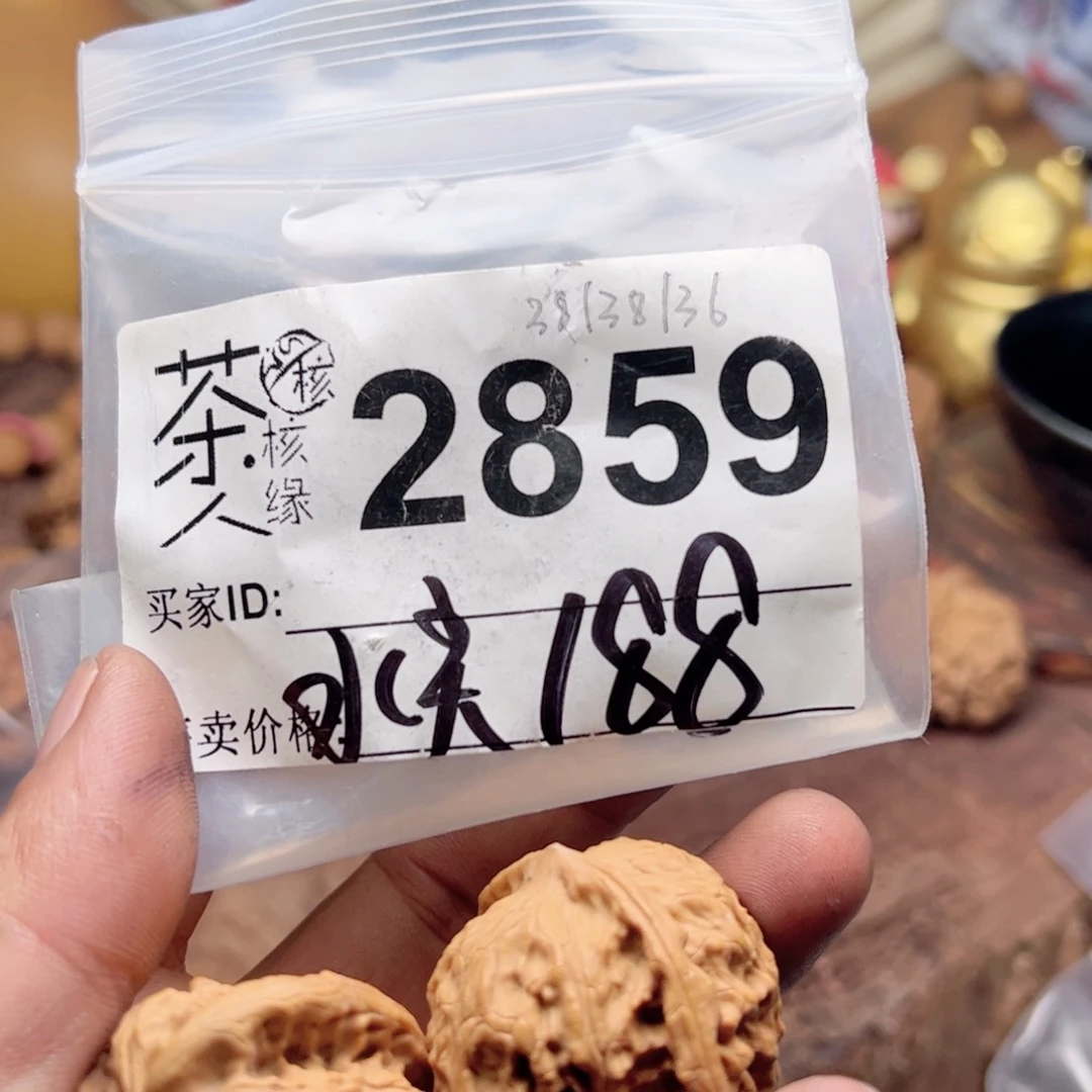 【闪购商品】文玩核桃吊坠今天