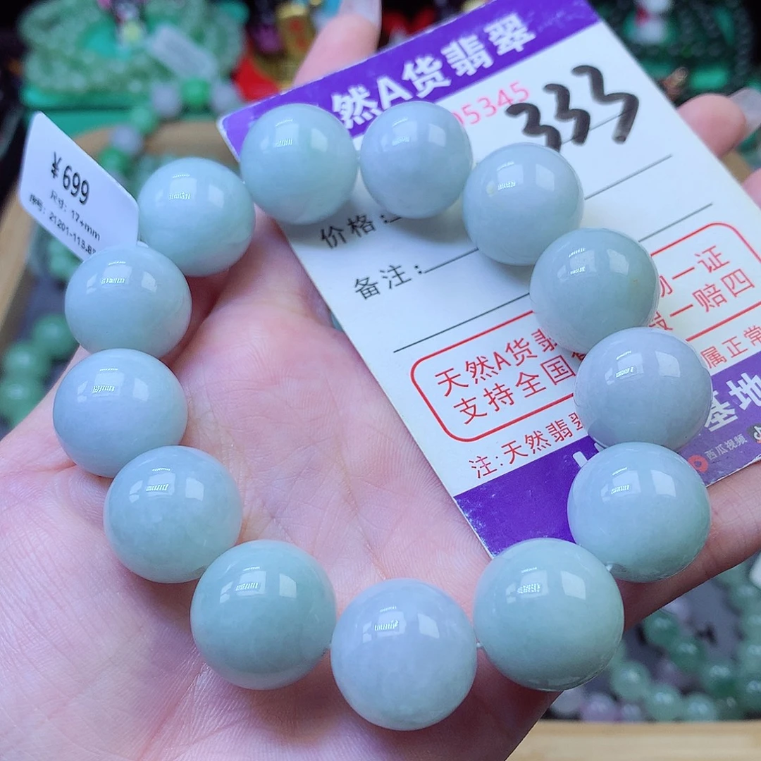 翡翠未镶嵌毛衣链17+