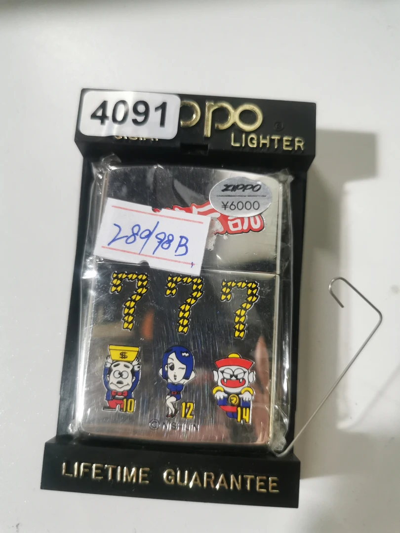 Zippo打火机回血98B镀银带题材-4091