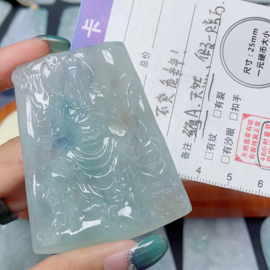 翡翠未镶嵌颈饰关二爷