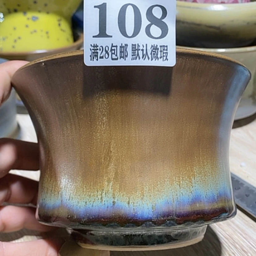 【闪购商品】红陶口14