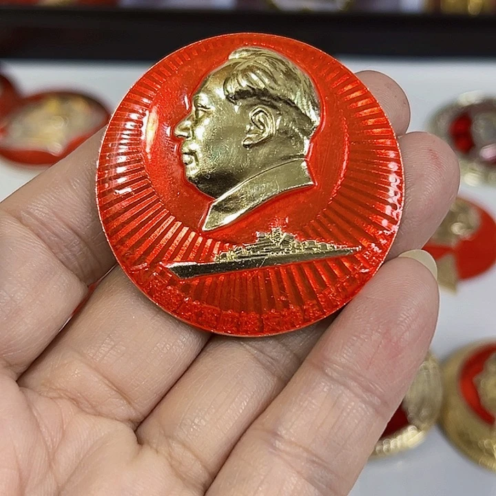 其他普通金属龐*纪念章 纪念章