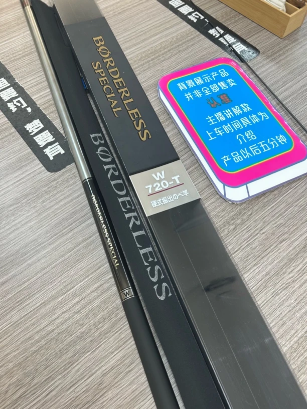 博大师湖库19调大综合鲢鳙杆超轻超硬