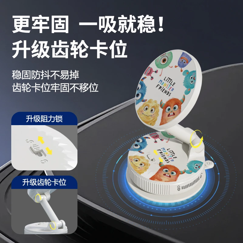 汽车多功能磁吸支架真空吸盘手机支架可折叠伸缩车载懒人真空双面