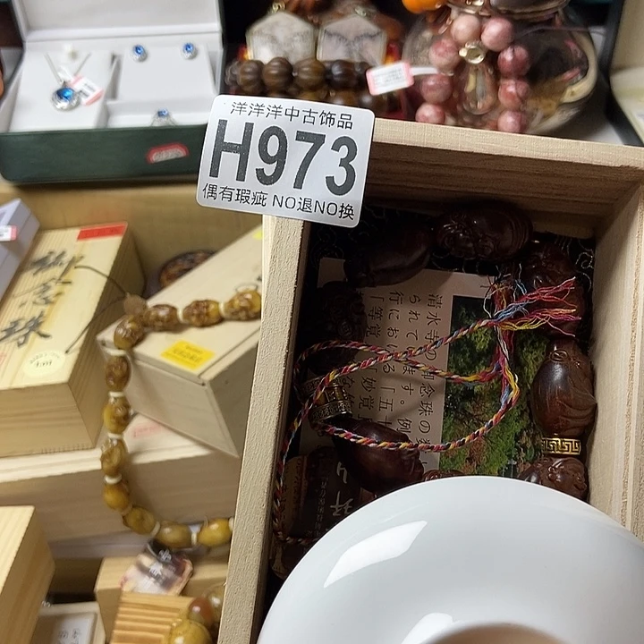 风***啦精品陶瓷定制链接