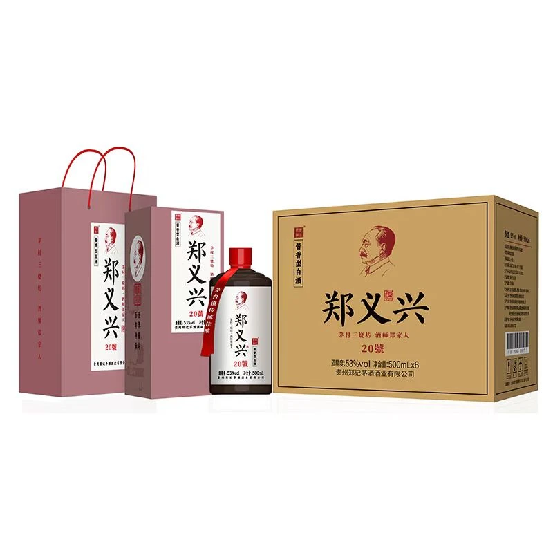 郑祖烧坊酒.郑义兴20號 酱香型白酒    53度500ML*6瓶