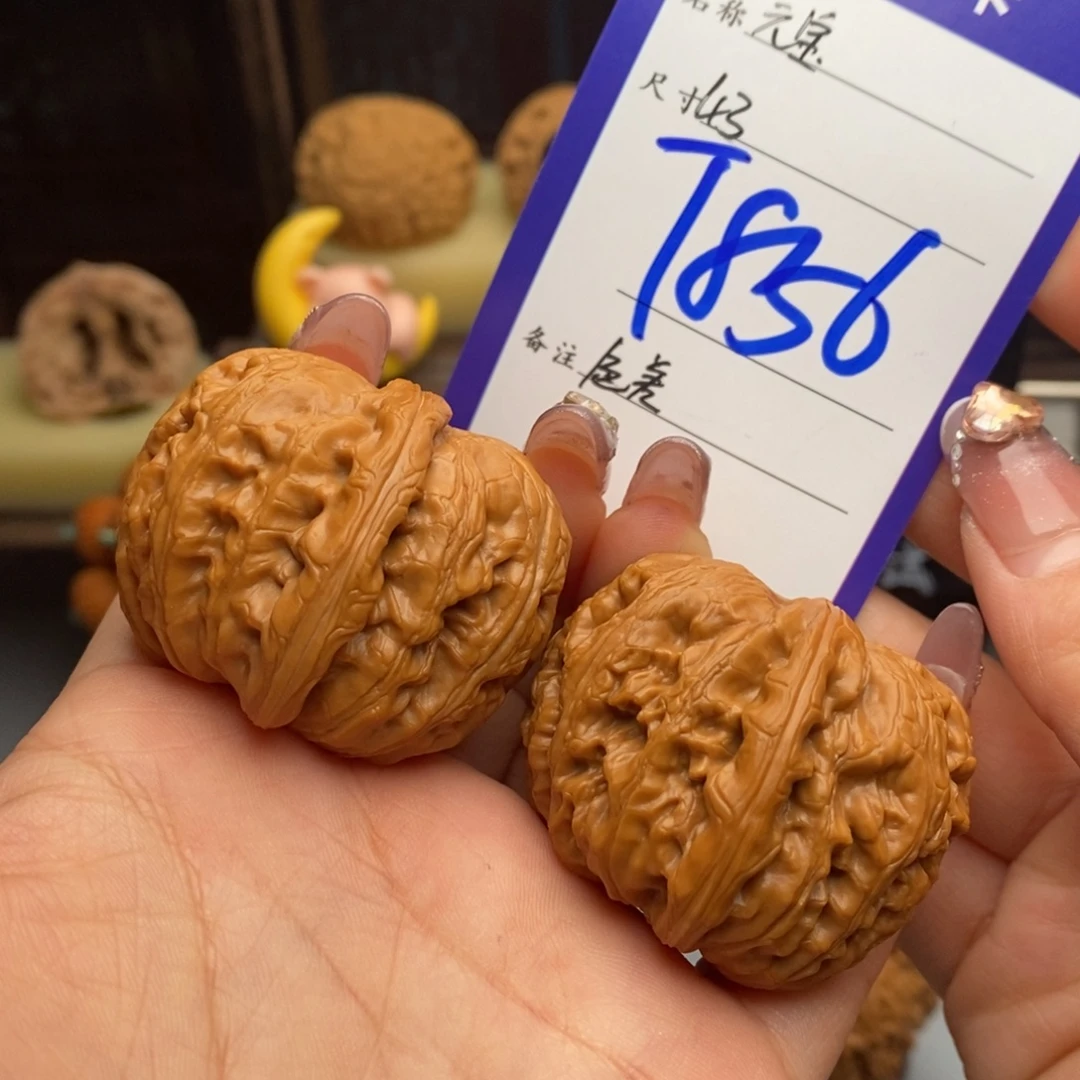 文玩核桃吊坠元宝