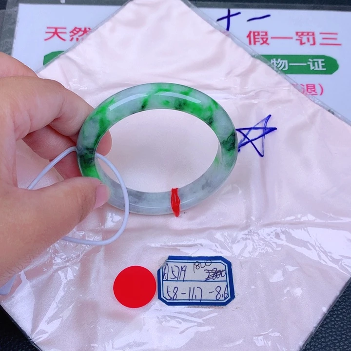 翡翠手镯未镶嵌缅甸翡翠