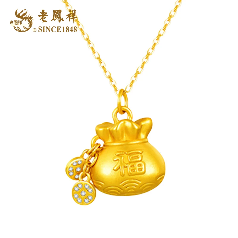 老鳯祥 坠链均925银 钱币福气袋袋有财赠银链子