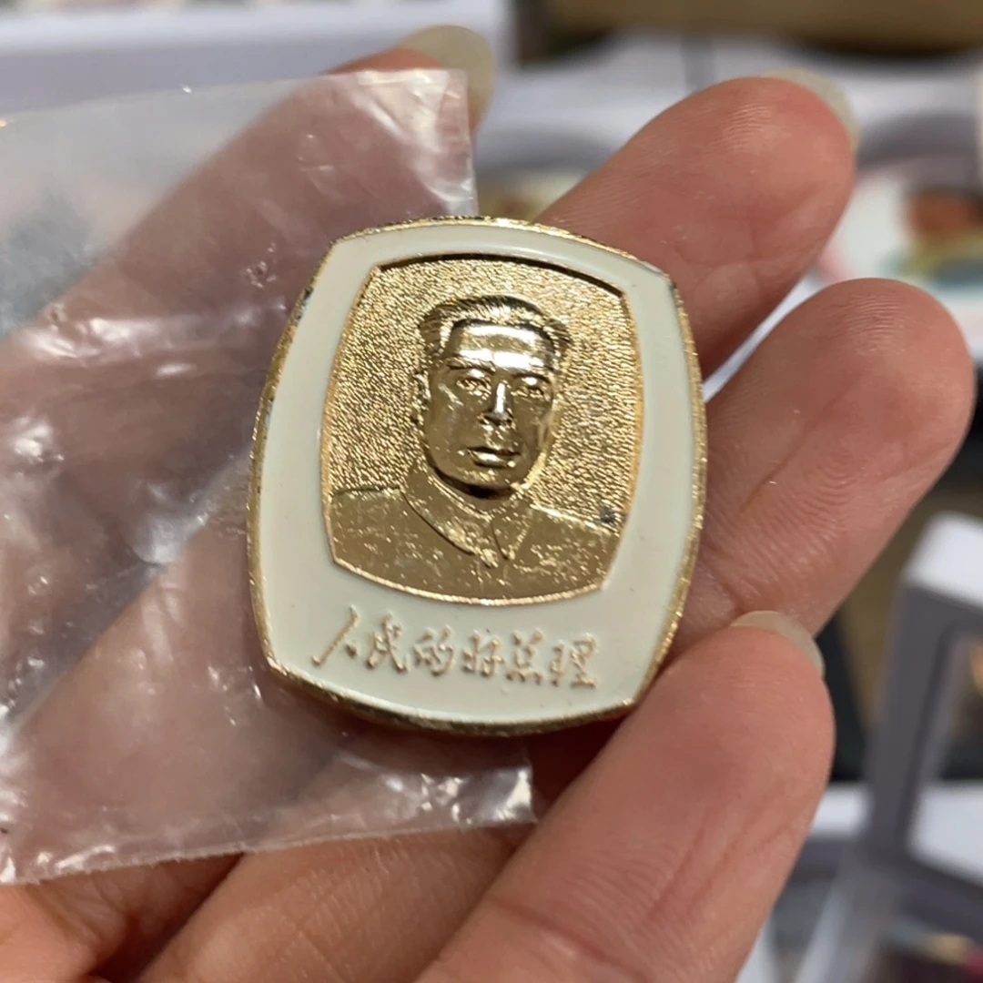 其他普通金属辉达利红色收藏
