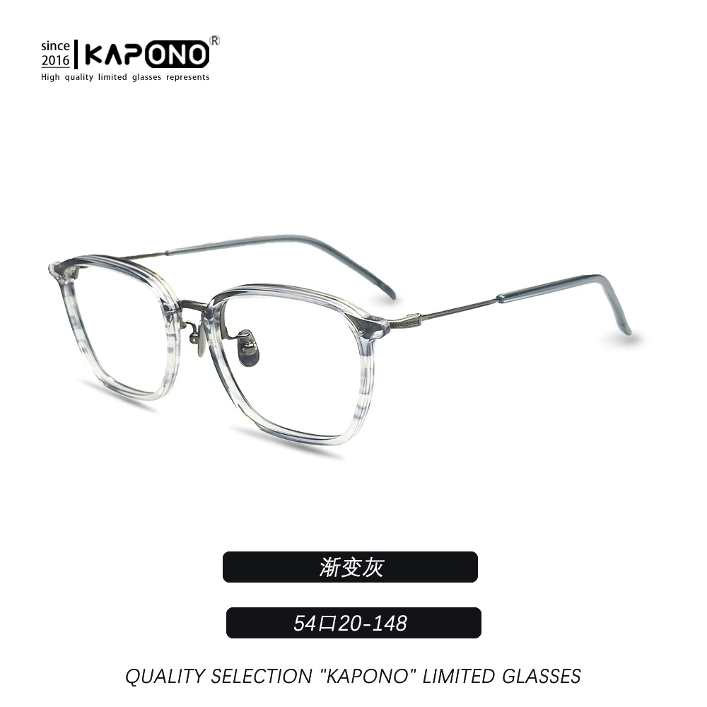 kapono【方寸几何】145mm面宽超轻眼镜纯钛方框眼镜框可配高度数565